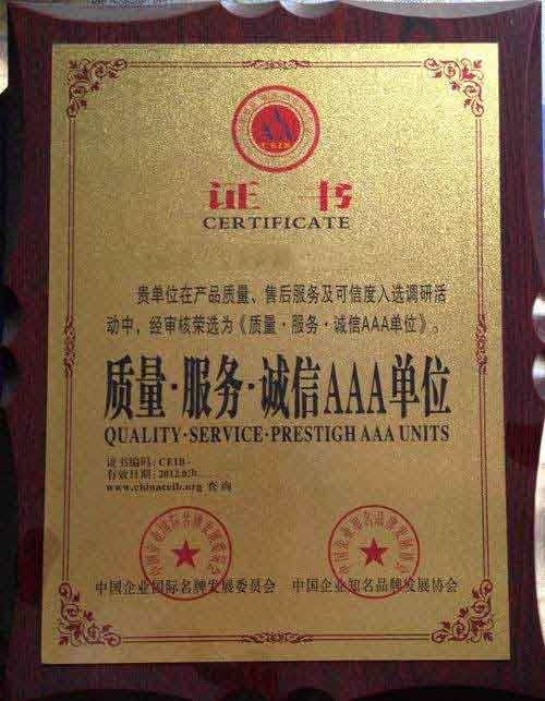 金华荣誉证书